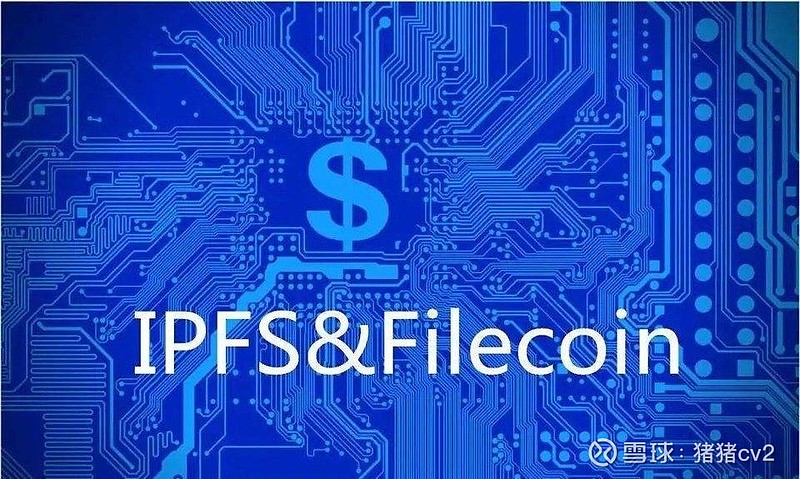 IPFS交易所(ipfs交易所怎么样)