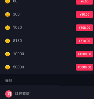 DOT交易平台(dodo交易所app下载)