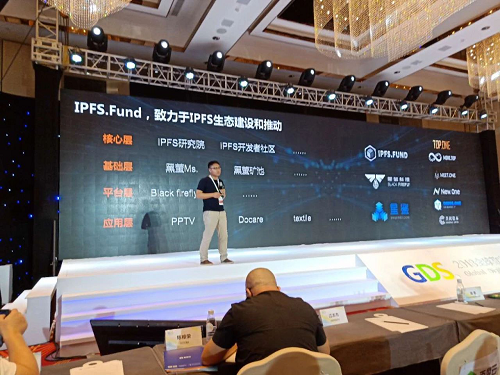 IPFS交易所(ipfs交易所骗局最新情况)