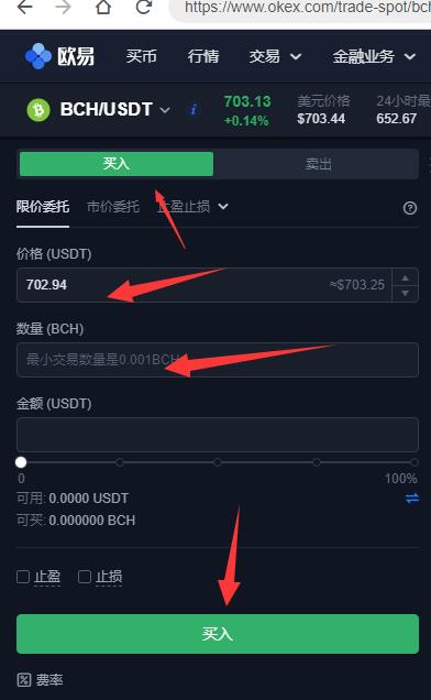 比特现金交易(比特现金bch)