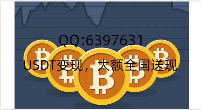 USDT-泰达币交易app(usdt泰达币app官网下载)