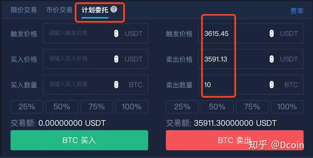 XRP交易平台(xrp币价格金色财经)