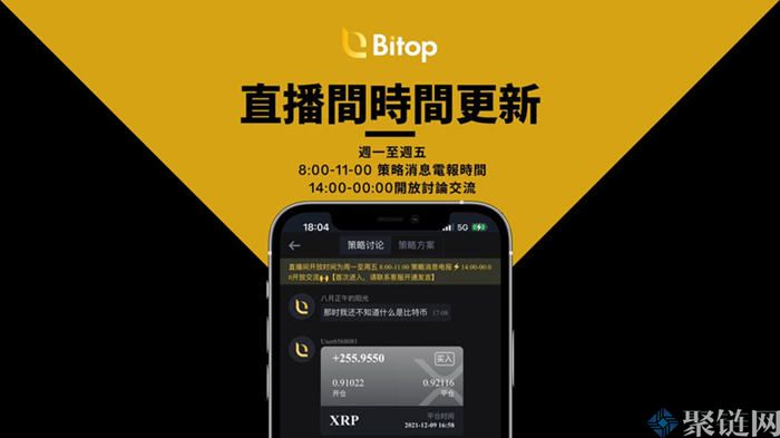 BITOP交易官网(bithump交易app)