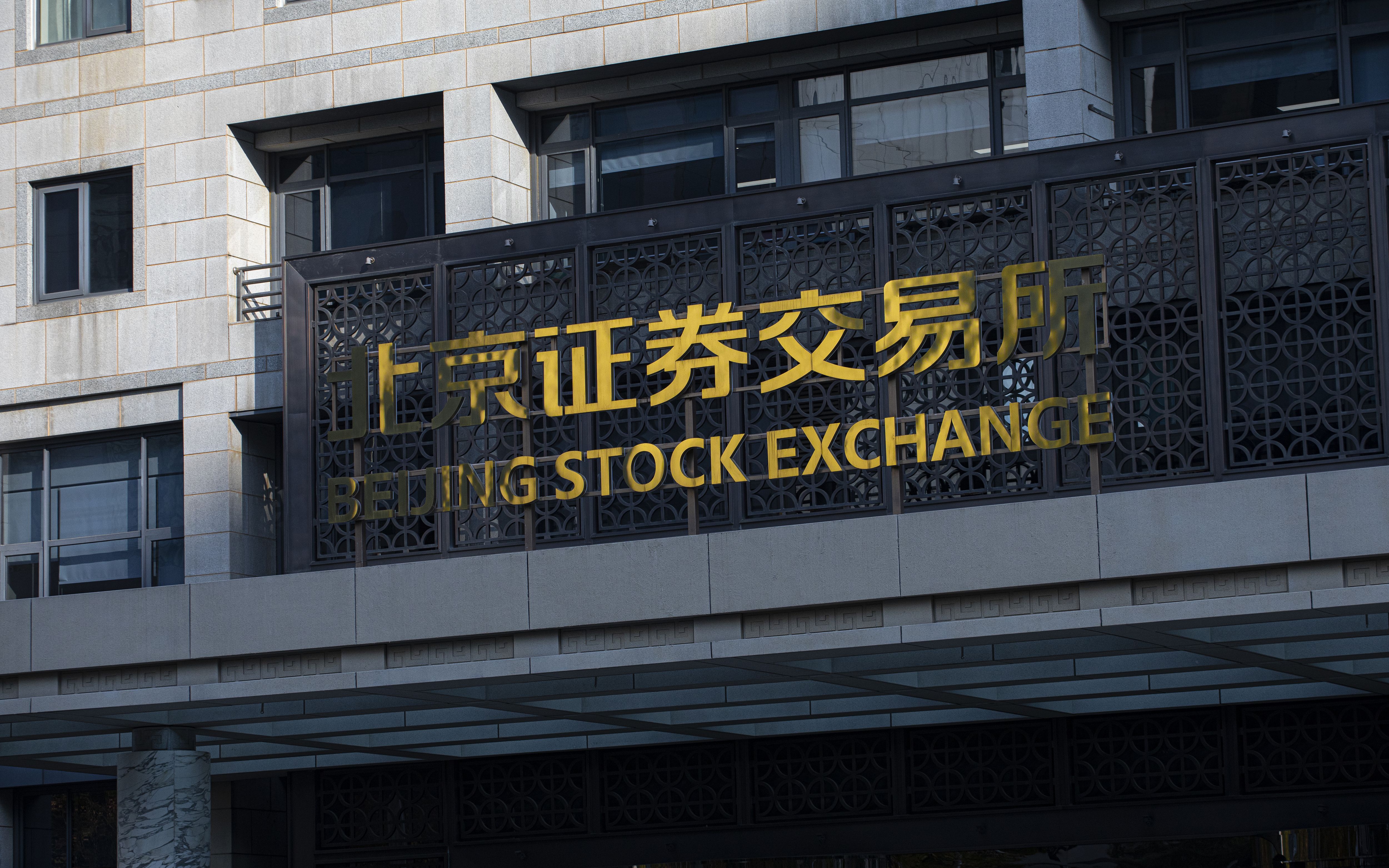 BITOP交易所(bitop交易所app下载)