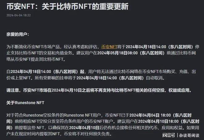 比特币交易(比特币交易时间)