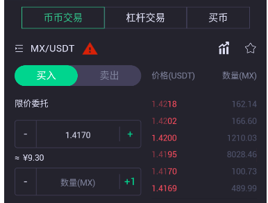 抹茶交易所(抹茶交易所上币费用多少钱)