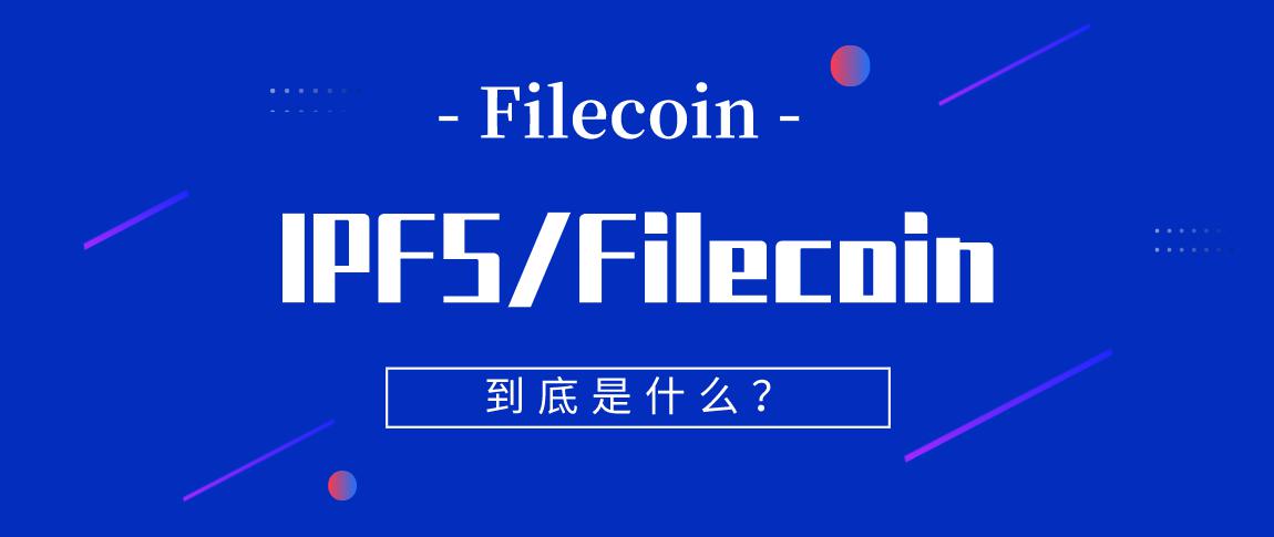 IPFS交易app(ipfs交易所app)