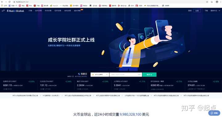 比特现金交易app(比特现金交易所有风险吗)