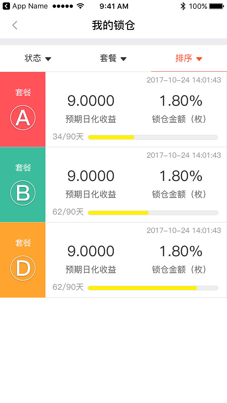 ETH交易平台(eth交易平台如何充值)