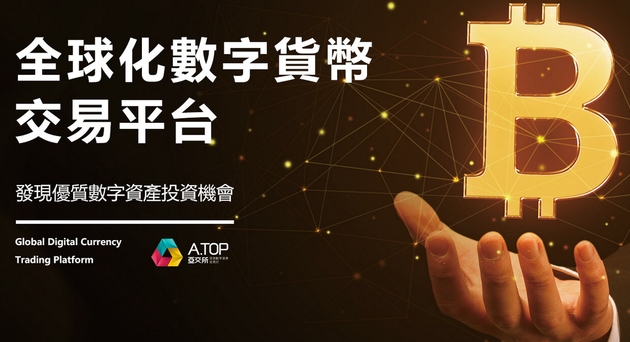 IPFS交易所(ipfs交易平台)
