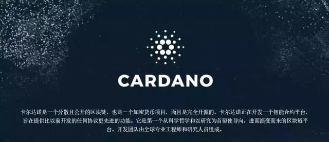 艾达币交易app(艾达币交易今日价格)
