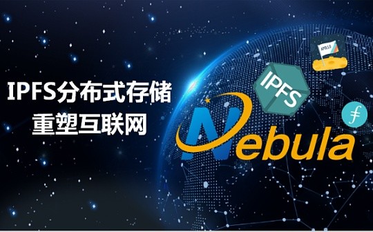 IPFS交易app(ipfs交易所是什么)