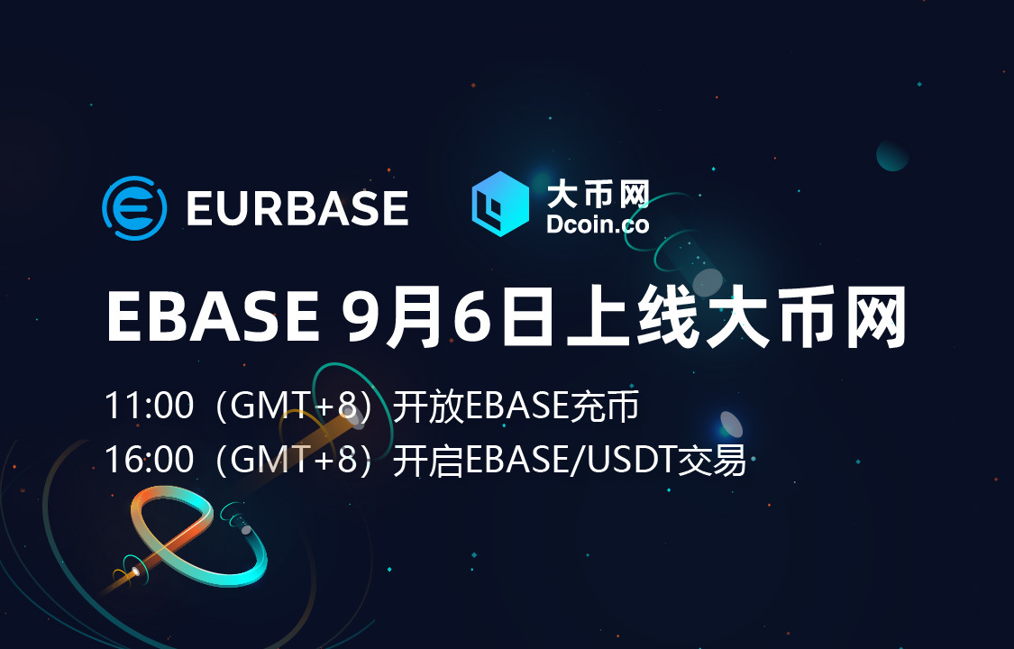 USDT交易官网(usdt交易平台软件官网app)