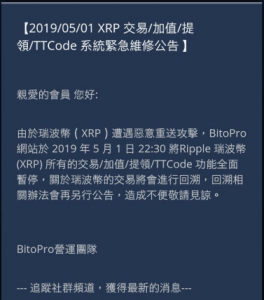 XRP交易(xrp交易平台)