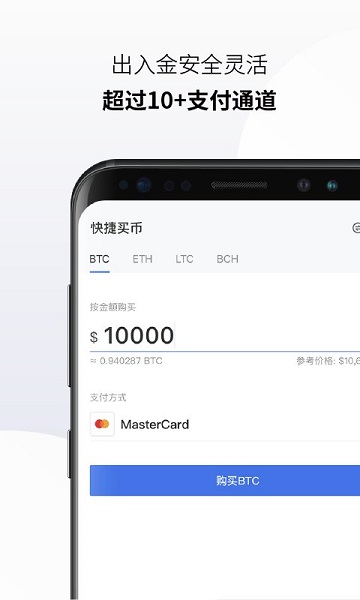 莱特币交易app(莱特币交易费用变化表格)