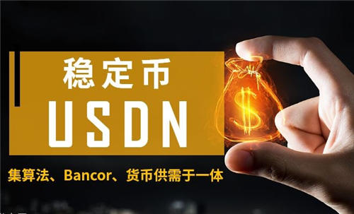 USDT交易平台(usdt交易平台app苹果手机下载)