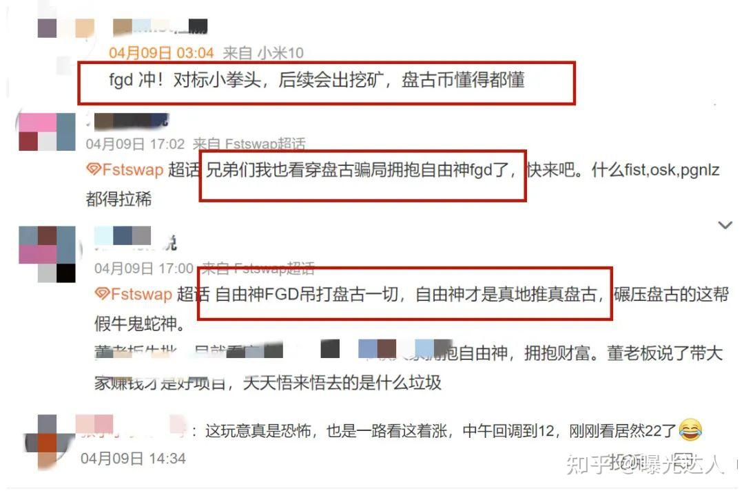 BITOP交易官网(bithumb交易所app最新版官网)