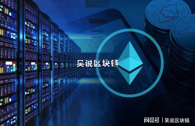 区块链挖矿(区块链挖矿源码)