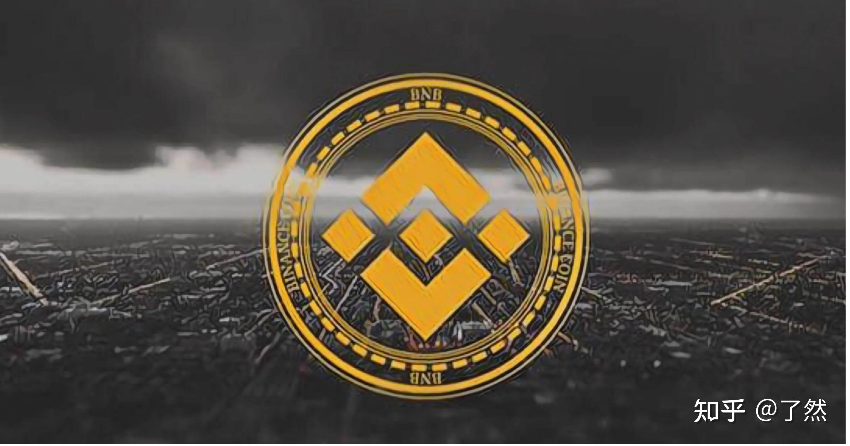 BNB交易(bnb交易所官网入口)