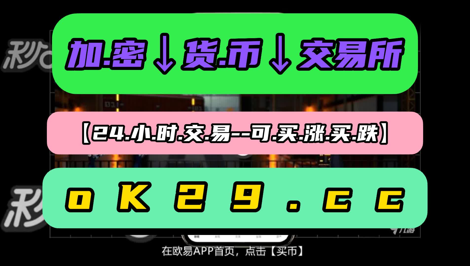 ETH交易app(eth交易怎么操作)