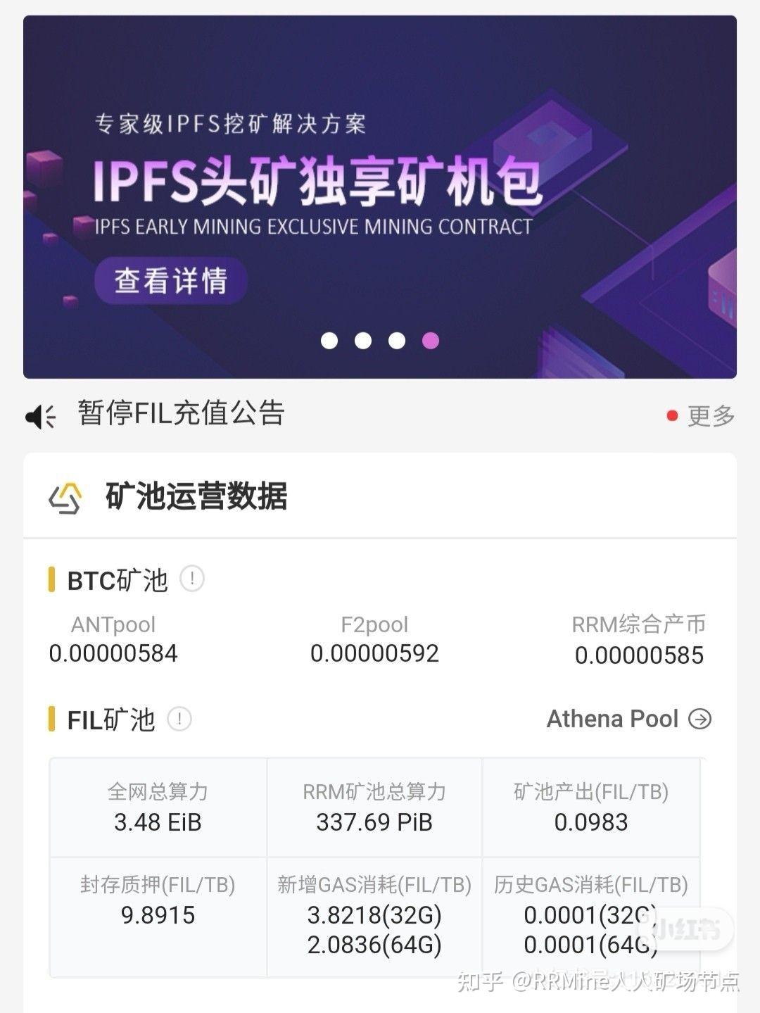 IPFS交易app(ipfs在什么交易所交易)