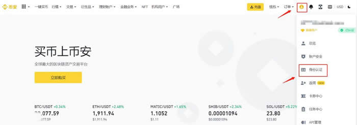艾达币(艾达币价格今日价格)