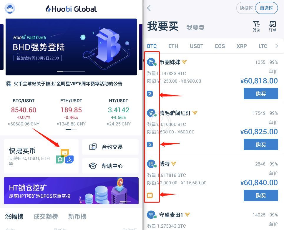 USDT-泰达币交易app(泰达币交易所app最新版下载)