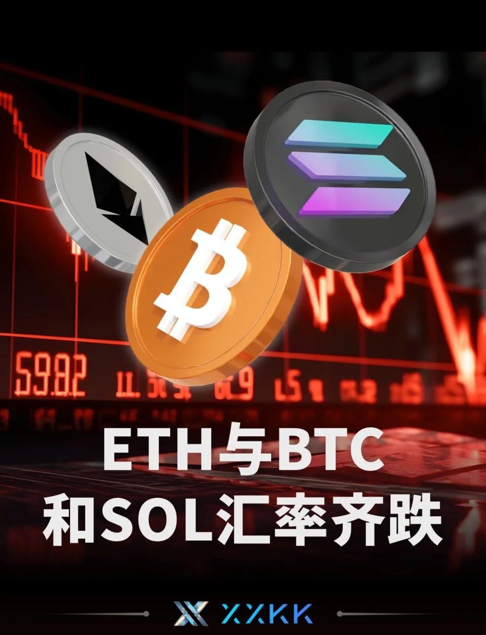 ETH交易所(ethfinex交易所)